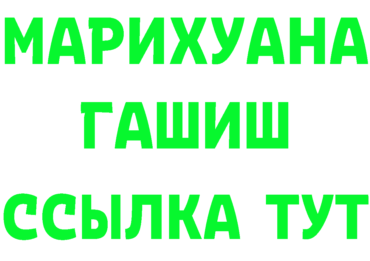 Cannafood марихуана зеркало площадка hydra Лесозаводск