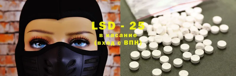 LSD-25 экстази кислота  Лесозаводск 