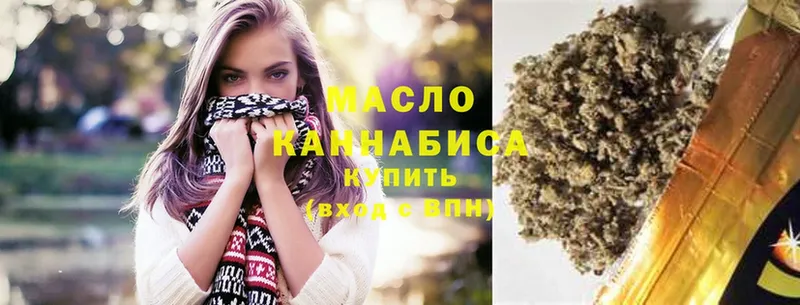 Дистиллят ТГК THC oil  Лесозаводск 